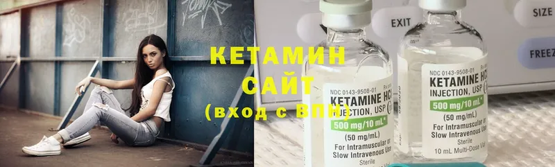 ОМГ ОМГ ONION  Камень-на-Оби  КЕТАМИН ketamine 