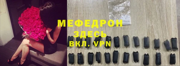 ГАЛЛЮЦИНОГЕННЫЕ ГРИБЫ Беломорск