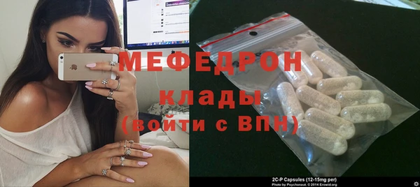 ГАЛЛЮЦИНОГЕННЫЕ ГРИБЫ Беломорск