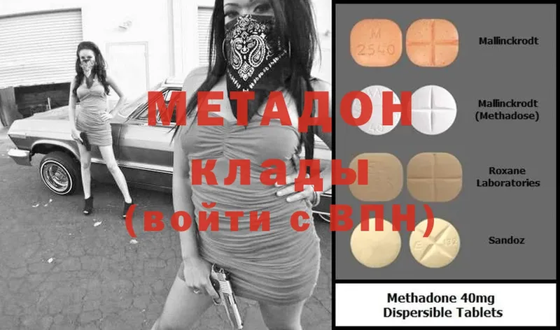 Метадон белоснежный  Камень-на-Оби 